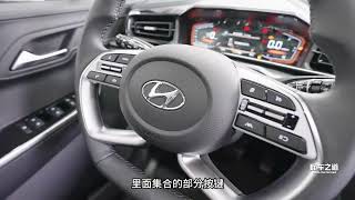 实拍2024款北京现代库斯途，实用家用MPV！