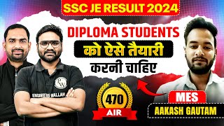 Diploma Students Kaise Shuru Kare Taiyari ? SSC JE Result 2024 Aakash Gautam : AIR 470 -MES