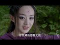 🍬【full movie】赵丽颖成为妖神，却不忍师父被世人唾骂选择牺牲自己🍬 中國電視劇 甜劇 愛情 熱播電視劇 china