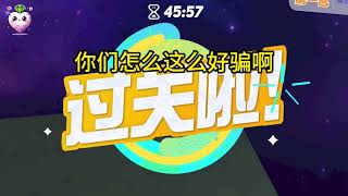 🧋「同学聚会前，班长在群里发起一个收入调查。」 #一口气看完 #小说 #故事