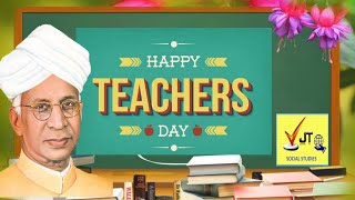 இனிய ஆசிரியர் தின வாழ்த்துக்கள் Happy teachers day - Importance of teachers day (story mode)