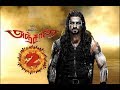 Anjaan Trailer -  WWE Roman Reigns Version Media Rockers