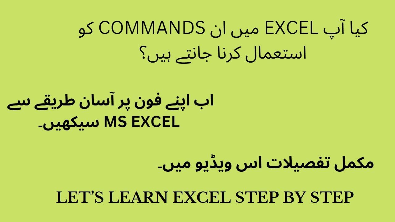 Excel Basic Course Easy Youtube