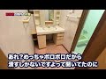 【新規購入！】今からこいつをぶっ壊します！