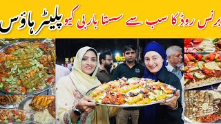 Platter House at Burns Road Food Street Karachi |Cheapest Rates BBQ Platter By Platter house #food