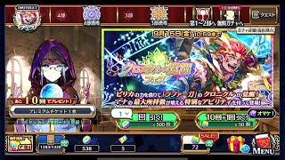 年代記的日常 -2023- (073) 年代記覺醒 — 精靈島最強候補（男性）老爹!!!．Chain Chronicle（日服）9月5日 | #チェンクロ  #鎖鏈戰記