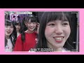 akb48 team tp彈跳床初體驗 獨木橋pk戰意外揭開女團心結！？│我愛偶像 idols of asia