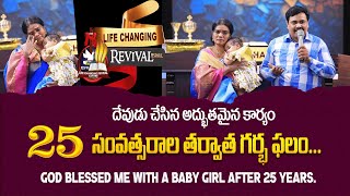 GOD BLESSED ME WITH A BABY GIRL AFTER 25 YEARS #lifechanging #miracle #video