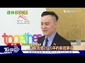 【十點不一樣】要聞焦點話題podcast 20230801房價走高影響以房養老意願 10年關四分之一 日百貨沒落 @tvbsnews01