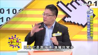 TVBS讚聲大國民_20150901_3網友問哪裡賞楓趣... 韓國釜山極樂行程