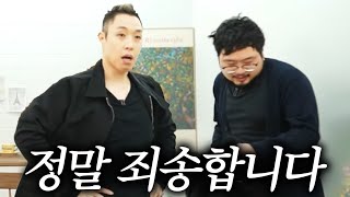 김준표 논란 (w.이은결 일루셔니스트)