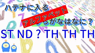 【謎解き】ひらめき力で5問を突破せよ！！