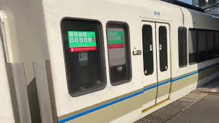 大阪環状線221系NA423編成06+NA401編成12普通京橋・鶴橋方面行き発車シーン