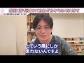 感情に振り回されて自分が分からなくなります【益田裕介 切り抜き】 精神疾患 精神科 益田裕介