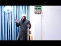 আল্লাহ রিজিকে বরকত দিবেন যদি ১টি কাজ করেন shaikh abdullah rasel salafi dawah tv