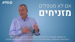 איך מזהים סיכון לאובדנות בקרב בוגרים? - פרופ' גיל זלצמן