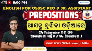 PEO & Junior Assistant 2023 | English | Pinku Pattanaik | Unacademy Live - OPSC