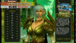 神諭之戰online《數位遊戲王》12月19日播出