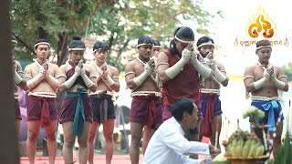 KHMER MARTIAL ARTS BOKATOR MASTER ATHANN - ATHANN BOKATOR