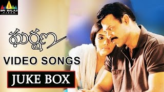 Gharshana Video Songs Back to Back | Venkatesh, Asin, Harris Jayaraj | Sri Balaji Video