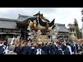 北条節句祭　宵宮　西高室　拝殿前　屋台差し上げ　その２