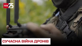 ⚡ Момент знищення «вагнерівців» завдяки дрону