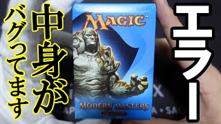 【MTG】※フォイル４倍のエラーパック！『モダマス2015英語版』【開封大好き】