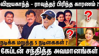 🔥🙄ரஜினி படத்தில் விஜயகாந்த் விட்ட சவால் ? | Sabitha joseph About Vijayakanth