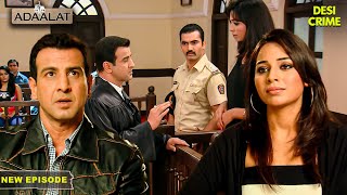 KD Pathak की गलती से बढ़ गई कौस्तुभ की मुश्किलें | Adaalat | Courtroom Drama | Judge | Full Episode