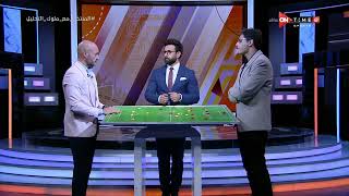 جمهور التالتة - تامر بدوي يحلل أبرز الحالات الدفاعية لمنتخب المغرب في بطولة كأس أمم إفريقيا