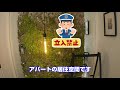 【京都ホテル】おひとり様専用ホステル　ラク キヨミズ　kyoto hotel