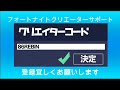 フォートナイトエモート　ハローフレンドをストップモーション再現してみた