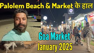 Palolem Market \u0026 Beach ke Haal in January 2025 | Evening Walk in Palolem, South Goa || Harry Dhillon