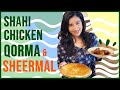 Shahi Chicken Qorma and Sheermal (Soft & Fluffy) | Restaurant Style | 2020 Recipe | The Easy Way!