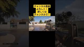 PS4 Rainbow six siege 【 オレ流！AIM練習方法 】 注意！下手だから練習するの！！ #shorts