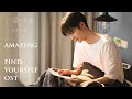 Amazing [迷人的你]《Lin Shimin 林世民》-  Find Yourself OST《下一站是幸福》