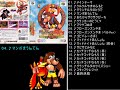 【作業用bgm】バンジョーとカズーイの大冒険 bgmメドレー