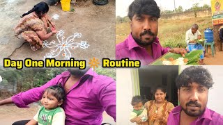 Day-1 Morning 🌞 Routine Vlog | Ela Gayu