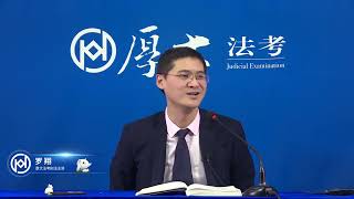 罗翔讲刑法：83 制作、贩卖、传播淫秽物品罪 Luo Xiang speaks about criminal law