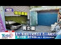 愛車沒了！百萬車燒成廢鐵　車主疑遭縱火