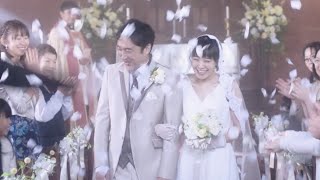 ムロツヨシ、奈緒と結婚！主題歌はカーリングシトーンズ「それは愛なんだぜ！」／映画『マイ・ダディ』予告編