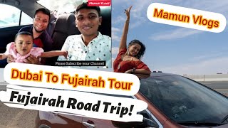 Dubai To Fujairah Eid Tour #dubai দুবাই টু ফুজিরা ঈদ ভ্রমন #dubai