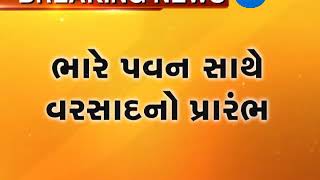 Banaskantha : Heavy Rain Started with Wind at Dhanera : ZEE 24 KALAK