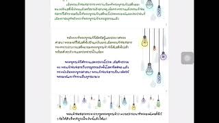 นิเทศการสอนครั้งที่ 1 ภาคเรียนที่ 1 ปีการศึกษา 2564