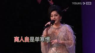 04黛玉悲秋 郭凤女 黄文捷 广州金鸟制作