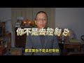 古殿analogy音樂生活雜誌 音樂生活讀書會 創造力的修行：覺知