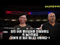 ufc 준준결승 최두호 vs. 중국격투 금메달리스트 제476회 무제한급 토너먼트