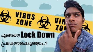 HOW TO USE THIS LOCK DOWN🔒|| ഈ ലോക് ഡൗൺ സമയം എങ്ങനെ നല്ല രീതിയിൽ വിനിയോഗിക്കാം🔓