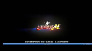 三國群英傳m S17-20 小周瑜戰場紀錄