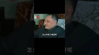 1976年毛主席去世，鄧小平為什么沒有出席追悼會？竟然與汪東興的一句話有關！ #历史故事 #名人逸事 #社会热点 #事件解读 #历史揭秘